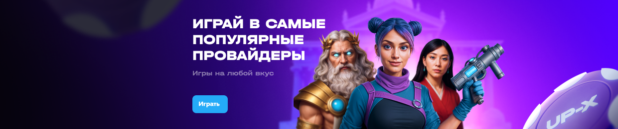 UPX — Официальный сайт UPX — Официальный сайт